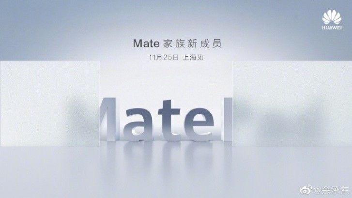 Huawei เตรียมเปิดตัว MatePad Pro 25 พฤษจิกายนนนี้ | News by The Thaiger