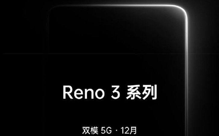 ภาพแรก Oppo Reno 3 Pro รองรับ 5G จอโค้ง ขอบบางเฉียบ | The Thaiger