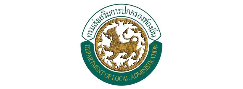 กรมส่งเสริมการปกครองส่วนท้องถิ่น เปิดรับข้าราชการ-พนักงานหมื่นอัตรา เช็กตำแหน่งว่าง | The Thaiger