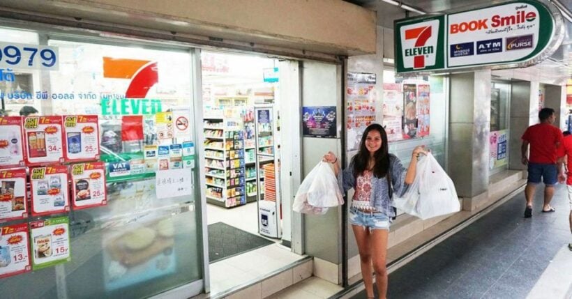 No more plastic bags at some 7 Eleven stores starting Monday