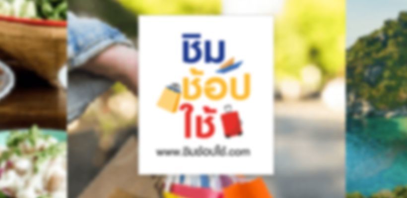 เพื่อไทยอัดรัฐบาล 5 ปีทำได้แค่แจกเงิน ควรอ้างเป็นความสำเร็จหรือไม่ | The Thaiger