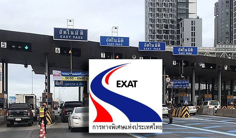การทางพิเศษใจดี แจกโบนัสพนง. 5 เท่า ปชช.ใช้ทางด่วนฟรีรับปีใหม่ | The Thaiger