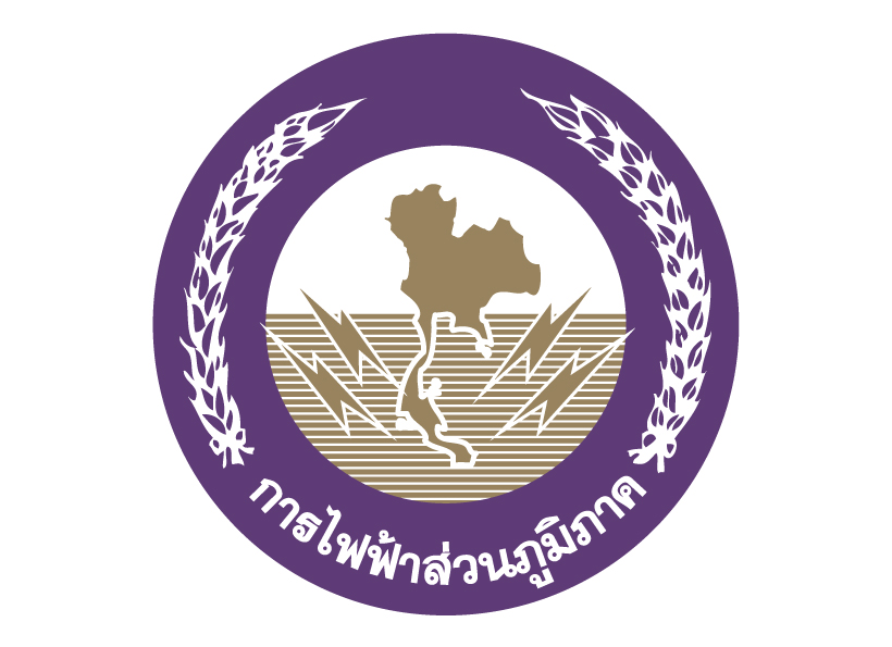 ตรวจสลากบํารุงสภากาชาดไทย 2562 การไฟฟ้าส่วนภูมิภาค | The Thaiger