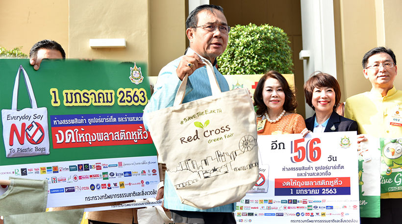 ดีเดย์ 1 มกราคม 2563 งดแจกถุุงพลาสติกหูหิ้วทั่วประเทศ ตั้งเป้าเหลือศูนย์ภายใน 2 ปี | The Thaiger