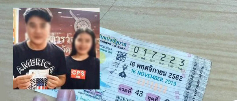 สาวแจ้งความ แฟนหนุ่มเบี้ยวส่วนแบ่งหวยรางวัลที่1 6 ล้าน ทนายเดชาแจงข้อกฎหมาย | The Thaiger