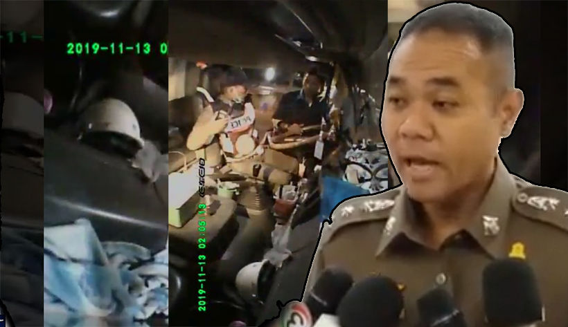 รองโฆษกตำรวจยัน ตำรวจตรวจสิบล้อเจอยาบ้า ทำงานโปร่งใส | The Thaiger