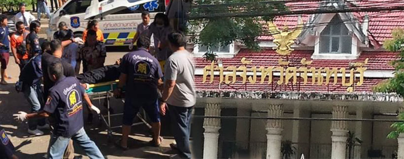 อดีตตำรวจยิงกลางศาลจังหวัดจันทบุรี เสียชีวิตแล้ว รวม 3 ศพ | The Thaiger