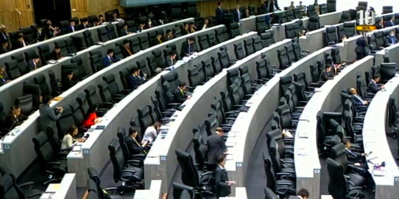 ด่วน! ประชุมสภาล่มรอบ 2 หลังฝ่ายค้านไม่ร่วมโหวตใหม่ | The Thaiger