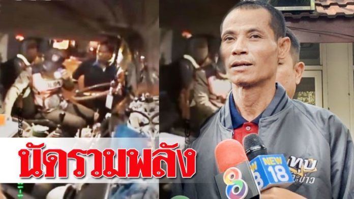 กลุ่มคนขับสิบล้อรวมตัวหน้าโรงพักสามร้อยยอด ขอความเป็นธรรมกรณียัดยา | The Thaiger