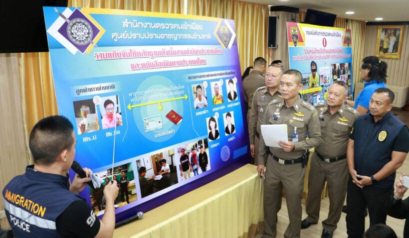 Chinese man arrested trying to exit Thailand with fake Thai passport and ID