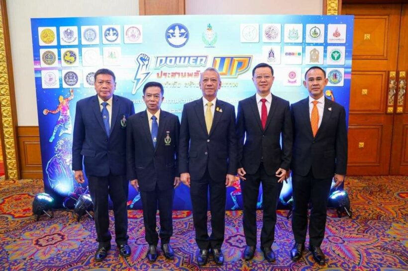 โครงการ Power UP ประสานพลัง ออกกำลัง สร้างเสริมสุขภาพ | The Thaiger