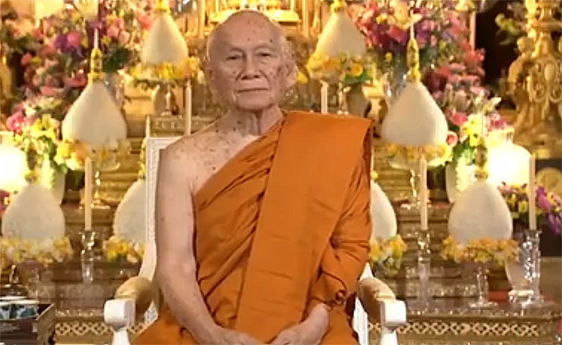 สมเด็จพระสังฆราช ประทานพระดำรัสเนื่องในวันพ่อแห่งชาติ 5 ธันวา 2562 | The Thaiger
