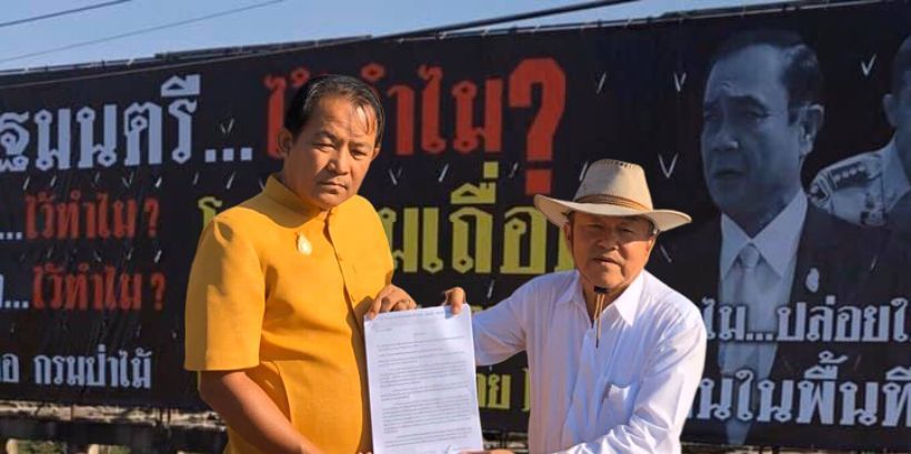 ศรีสุวรรณเดินหน้า เตรียมร้อง โรงแรมรีสอร์ทเขาค้อรุกป่า | The Thaiger