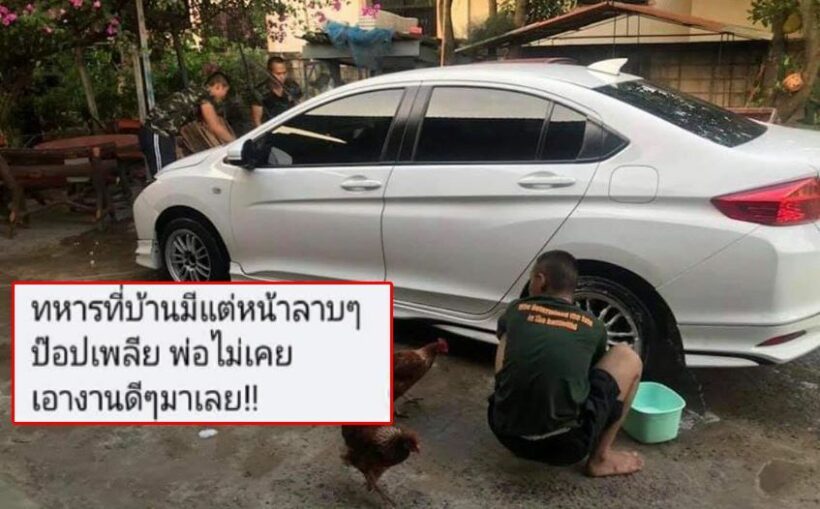 แฉลูกสาวนายทหาร ใช้แรงงานทหารเกณฑ์ เหยียดหน้าลาบ | The Thaiger