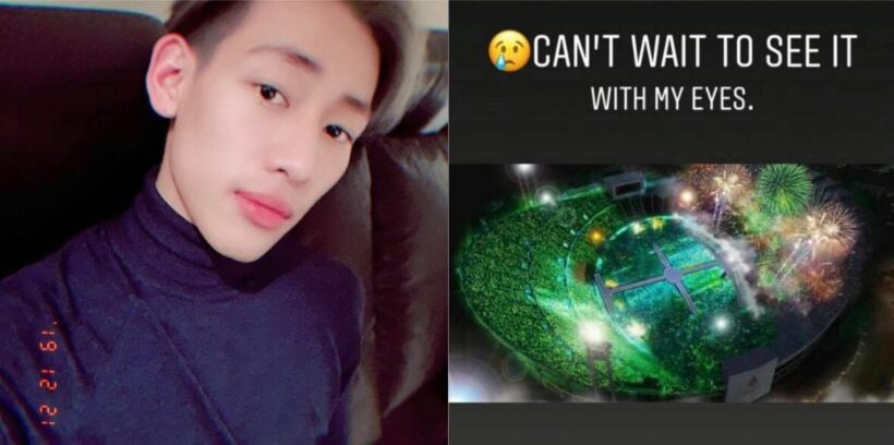 แบมแบม ปลื้ม คอนเสิร์ต GOT7 จัดที่ราชมังคลา | The Thaiger