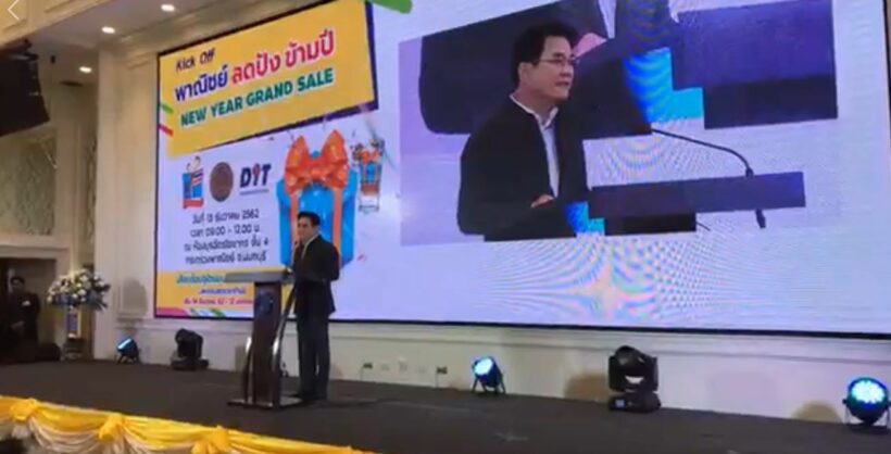 ‘ลดปัง ข้ามปี New Year Grand Sale 2020’ พาณิชย์คืนความสุขคนไทย | The Thaiger