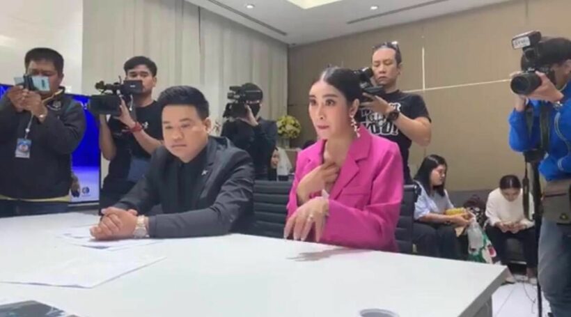 ใหม่ สุคนธวา เดือดแถลงข่าว รถหรูป้ายแดง | The Thaiger