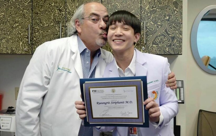 ริท The Star เรียนจบหลักสูตรแพทย์ผิวหนัง ที่อเมริกาแล้ว | The Thaiger
