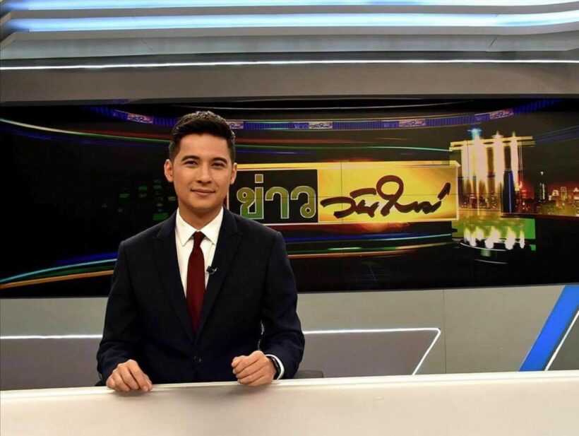 แคน The Star แจงย้ายช่อง ไม่ได้เนรคุณ | The Thaiger