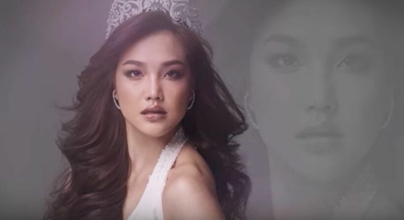 สัมภาษณ์ เกรซ นรินทร รอบ Head to Head ช่วยโหวตชิงมง Miss World 2019 | The Thaiger