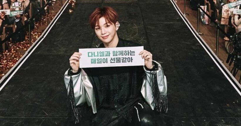 คังแดเนียล ยุติกิจกรรมโปรโมทเพลงใหม่ หลังเผชิญอาการซึมเศร้า | The Thaiger