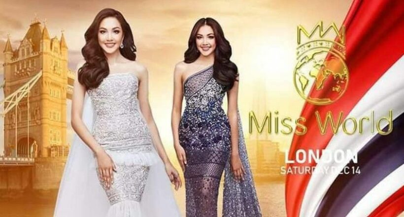 ไลฟ์สตรีม Miss World 2019 โหวตเกรซ นรินทร | The Thaiger