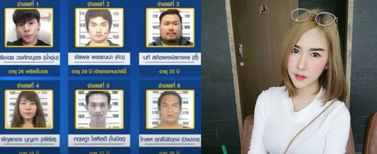 ศาลประกันตัวชั่วคราว น้ำอุ่น 3.5 เเสน แก๊งบ้านบางบัวทองคนละ 1.5 แสน คดีลัลลาเบล | The Thaiger