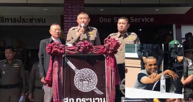 ดำเนินคดี 3 ข้อหา สมคิด พุ่มพวง รับผิดแค่ข้อหาเดียว | The Thaiger