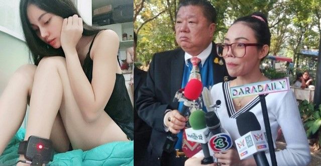 เอ็มมี่ แม็กซิม ดีใจศาลยกฟ้องคดีโกงแชร์ เหลือแต่ตัวและหัวใจ | The Thaiger
