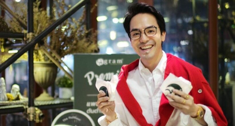 ท็อป ณัฐเศรษฐ์ แจกโบนัสให้พนักงาน วันคริสต์มาส | The Thaiger