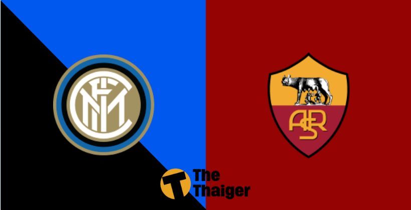 6 ธ.ค. พรีวิว กัลโช่ เซเรียอา: อินเตอร์ มิลาน VS โรม่า – พร้อมช่องทางรับชม | The Thaiger