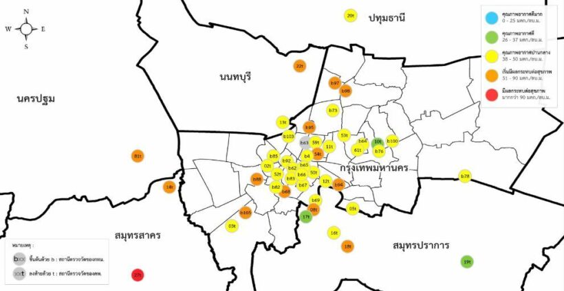 ค่าฝุ่นละออง PM 2.5