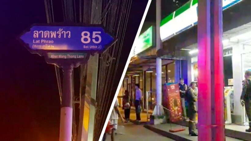 พม่าใกล้ห้างดังลาดพร้าวไล่แทงกันดับ เหยื่อสิ้นใจในร้านสะดวกซื้อ | The Thaiger