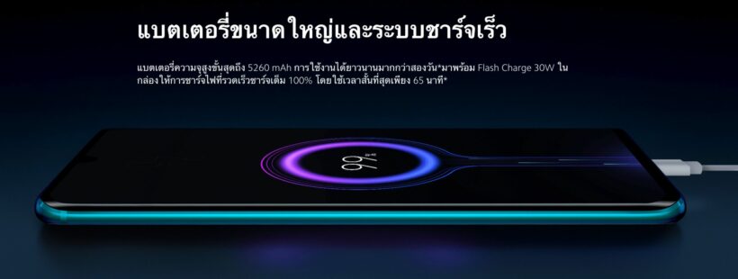 Xiaomi Mi Note 10 สเปคดี กล้องเทพ 108 ล้านพิกเซล แบตอึด ชาร์จไว | News by The Thaiger