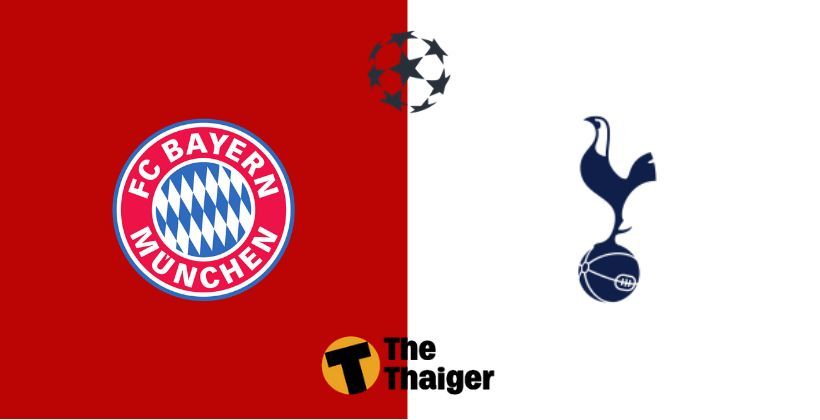 11 ธ.ค. ถ่ายทอดสด UCL ยูฟ่า แชมเปี้ยนส์ลีก: บาเยิร์น มิวนิค VS สเปอร์ส – พร้อมลิงค์ดูฟรี Goal.com | The Thaiger