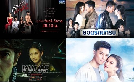 ผังละครออนแอร์ประจำสัปดาห์- 23 ธ.ค. 2562 | The Thaiger