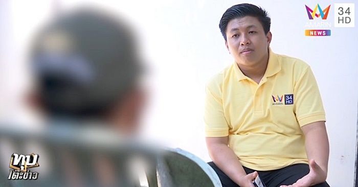 ชาวบ้านใกล้เคียงชี้ เสี่ยคดีเซลล์สาว สนิทผู้มีอิทธิพล | News by The Thaiger