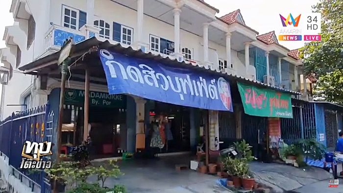ชาวบ้านใกล้เคียงชี้ เสี่ยคดีเซลล์สาว สนิทผู้มีอิทธิพล | The Thaiger