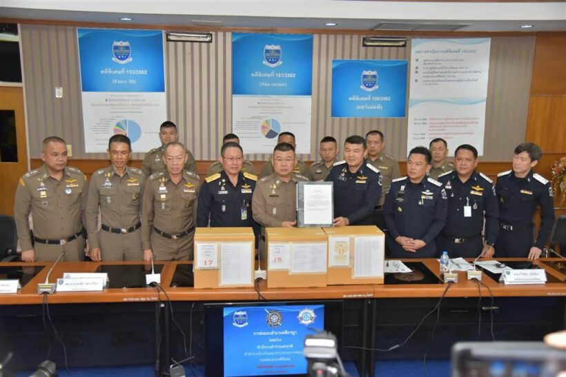DSI แถลงผลงานจับกุมปี 2562 คดีดัง FOREX 3D แชร์แม่มณี รถหรูหนีภาษี | The Thaiger