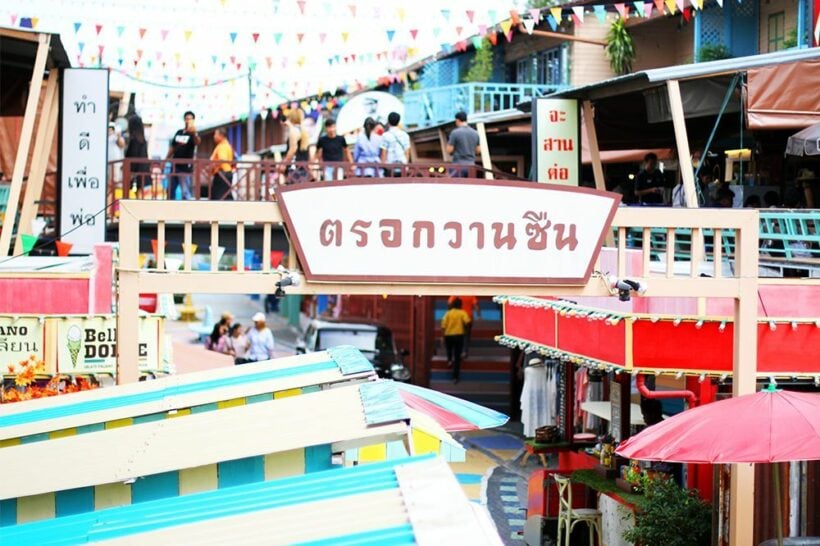 สุดช็อก เพลินวาน ปิดกิจการ ปัญหาเศรษฐกิจ-ขาดทุน | The Thaiger