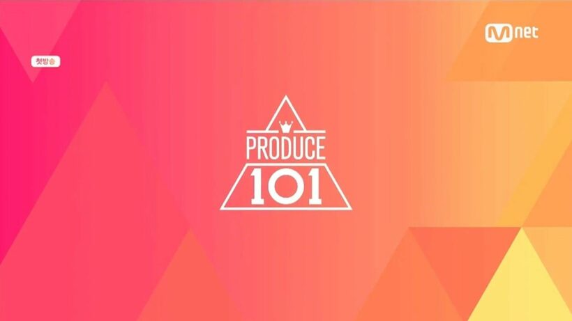ตัวแทน CJ ENM ชี้แจงประเด็นโกงผลโหวต Produce 101 และ Mnet จะไม่สร้างรายการแนวนี้อีก | The Thaiger