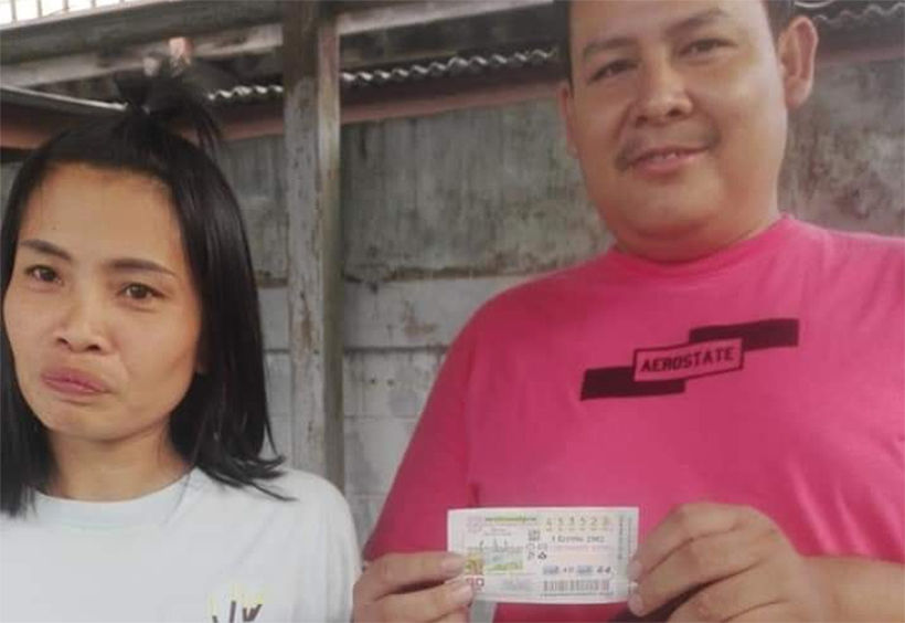 รักเมียที่สุด หนุ่มดวงเฮง ถูกหวย 6 ล้าน ยกให้เมียดูแล ‘ทั้งหมด’ | The Thaiger