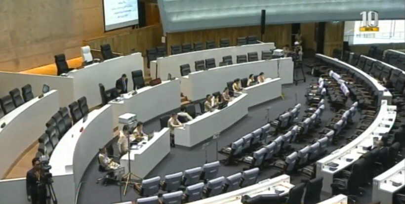 4 ธ.ค. ถ่ายทอดสดประชุมสภาฯ ลุ้นสภาล่มรอบ 3 หรือไม่ | The Thaiger