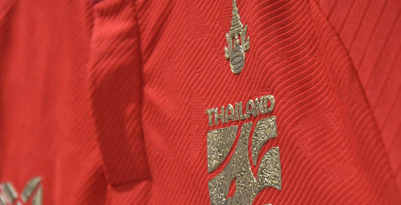 11 ตัวจริง ไทย U23 เตรียมยิง ซาอุฯ : ชิงแชมป์เอเชีย – พร้อมช่องทางรับชม | The Thaiger