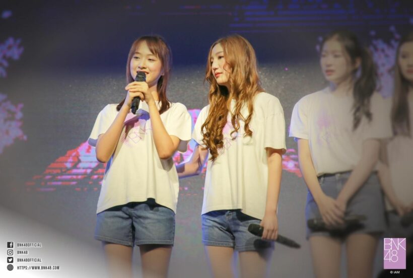 แนทเธอรีน-อุ้ม BNK48 ประกาศจบการศึกษากะทันหัน | The Thaiger