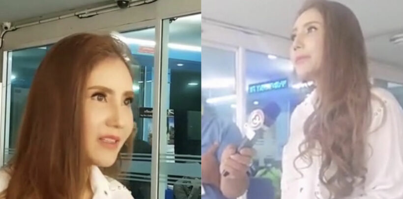 อ้อย เทคมีเอาท์ แจ้งความ กองปราบ-สื่อออนไลน์ เรียกค่าเสียหาย 20 ล้าน | The Thaiger