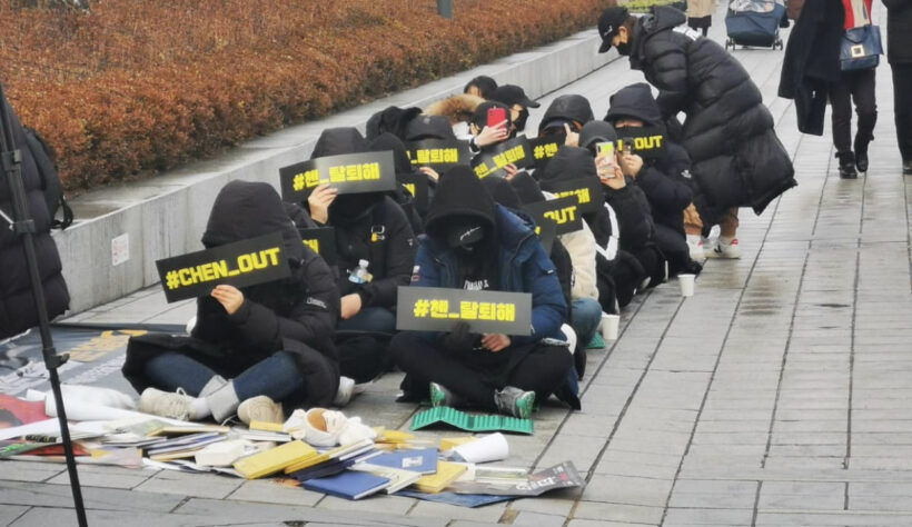 แฟนคลับชาวเกาหลี เพียง 7 คน เข้าร่วมประท้วงให้ เฉิน ออกจาก EXO | The Thaiger