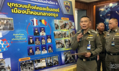 Call centre raid in Bangkok – French citizens arrested | The Thaiger