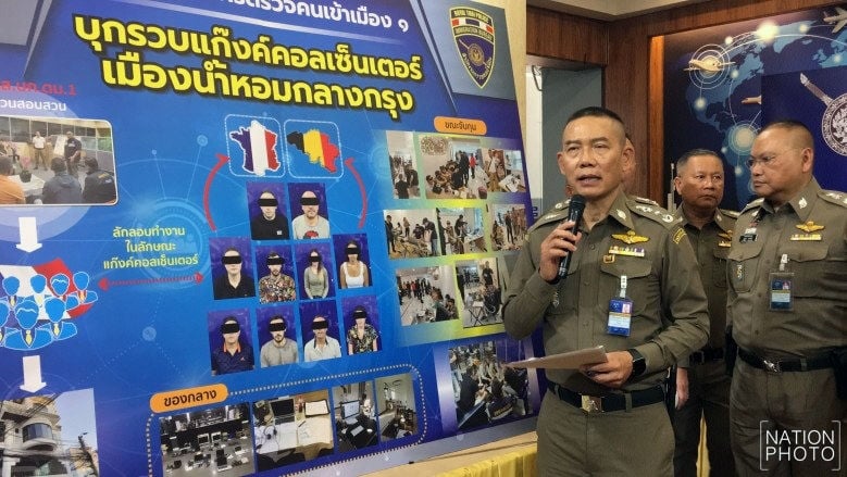 Call centre raid in Bangkok – French citizens arrested