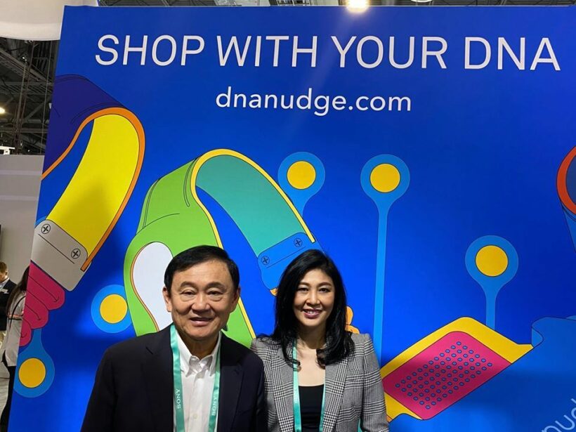 ยิ่งลักษณ์ทักษิณ โกเมกา เปิดตัวธุรกิจตรวจDNAสุดล้ำ | The Thaiger